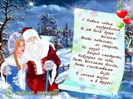 Изображение для новости Изображение для новости