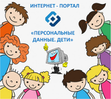 Изображение для новости